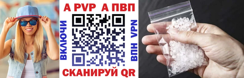 Наркотические вещества Правдинск Бутират  OMG как зайти  A PVP  Мефедрон  ГАШИШ  Cocaine 