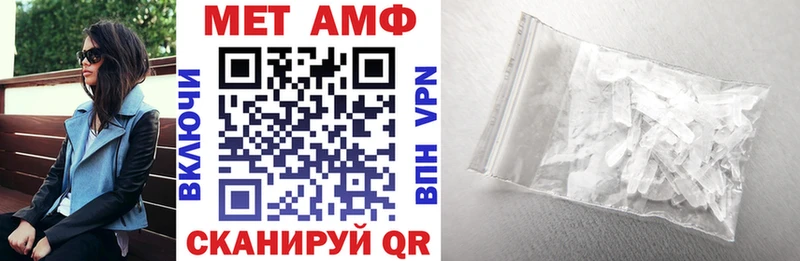 АМФЕТАМИН 98%  где найти   Правдинск 