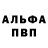 Кетамин VHQ Jojy Salivan