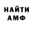 Кетамин VHQ Dude McDude