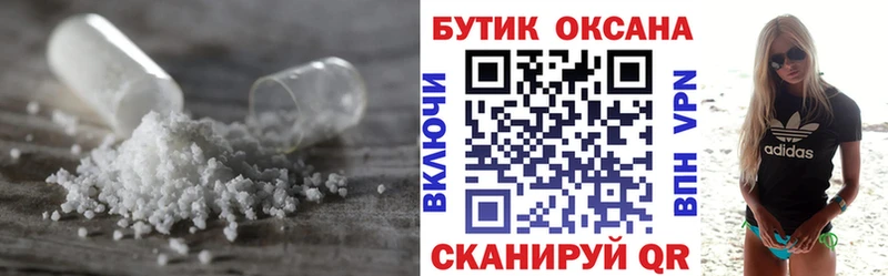 цена наркотик  hydra ONION  Бутират BDO 33%  Правдинск 