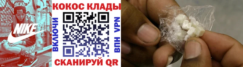 где продают   Правдинск  COCAIN 99% 