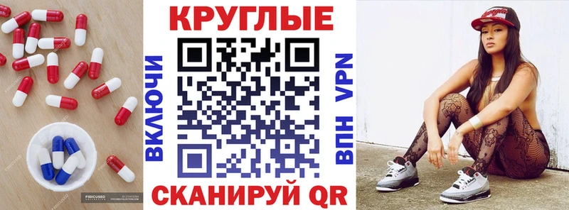 Экстази DUBAI  Правдинск 