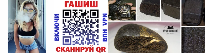 Гашиш Изолятор  Правдинск 