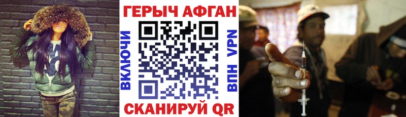 Героин VHQ Правдинск
