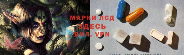 амфетамин Абинск
