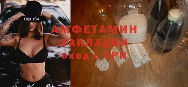 амфетамин Абинск