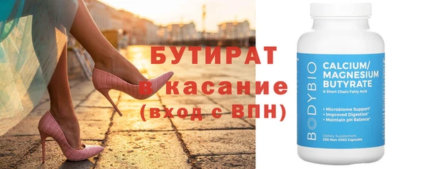 MDMA Premium VHQ Абдулино