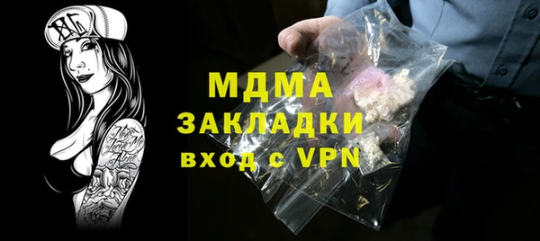 амфетамин Абинск