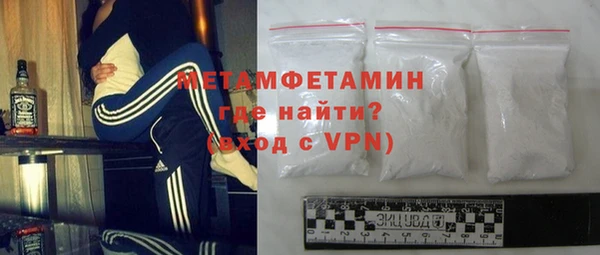 ALPHA PVP Алексин