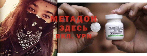 меф VHQ Алексеевка