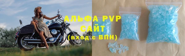 меф VHQ Алексеевка