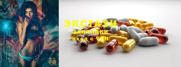 MDMA Premium VHQ Абдулино