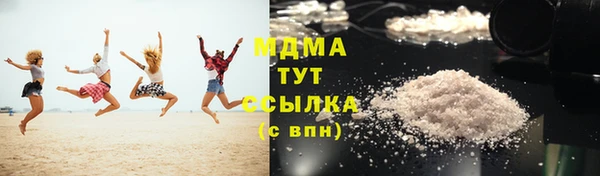 крисы Абаза