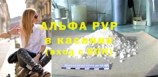 меф VHQ Алексеевка