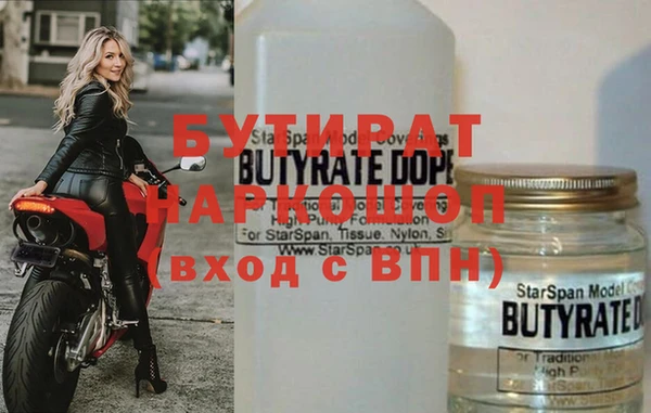 MDMA Premium VHQ Абдулино