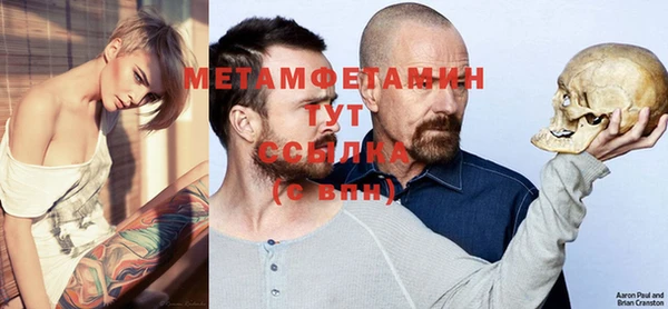 крисы Абаза