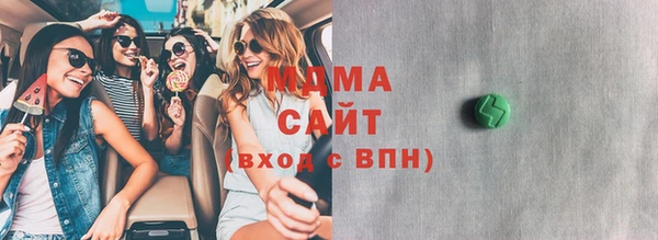 MDMA Premium VHQ Абдулино