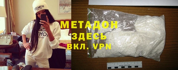 амфетамин Абинск