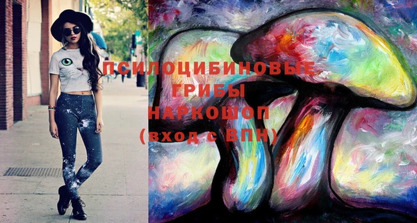 амфетамин Абинск