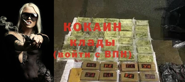 амфетамин Абинск