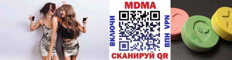купить закладку Правдинск МДМА Molly