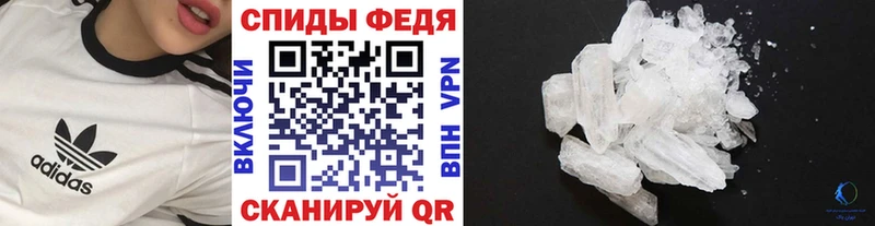 Метамфетамин пудра купить Правдинск