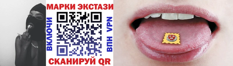 где найти Правдинск Марки 25I-NBOMe 1,8мг
