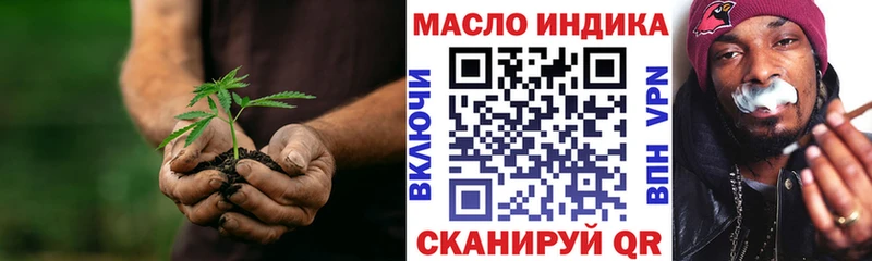 продажа наркотиков Правдинск Дистиллят ТГК THC oil